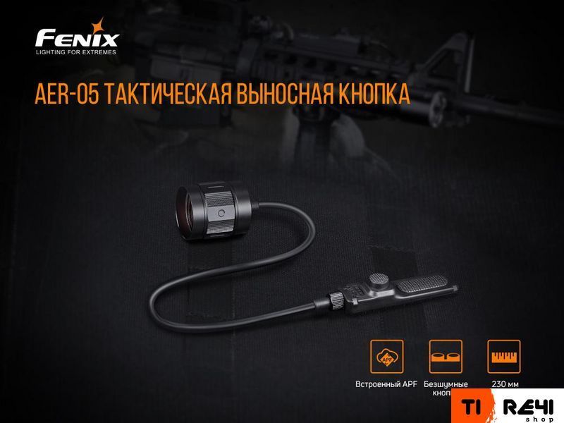 Виносна тактична кнопка Fenix AER-05 AER-05 фото
