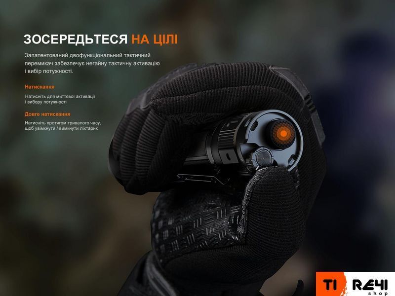 Фонарь ручной Fenix TK22R TK22R фото