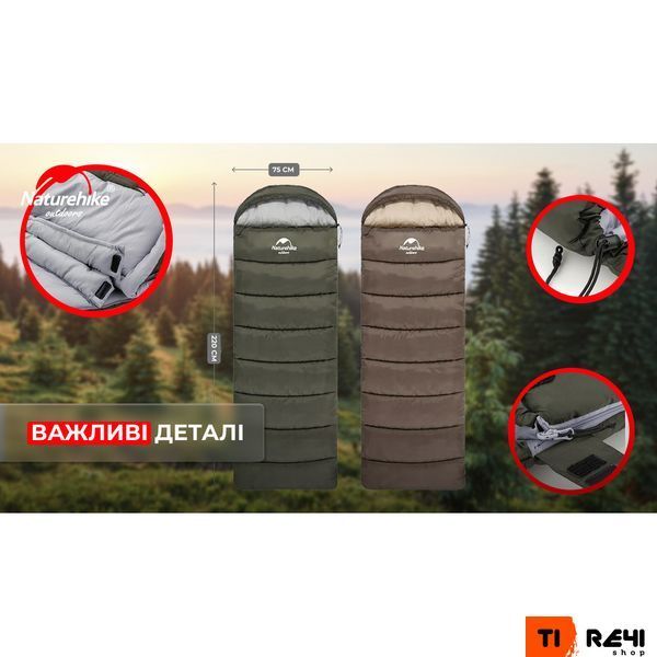 Спальник с капюшоном Naturehike U350S NH20MSD07, (-3&deg;C), правый, коричневый 6927595764312-R фото