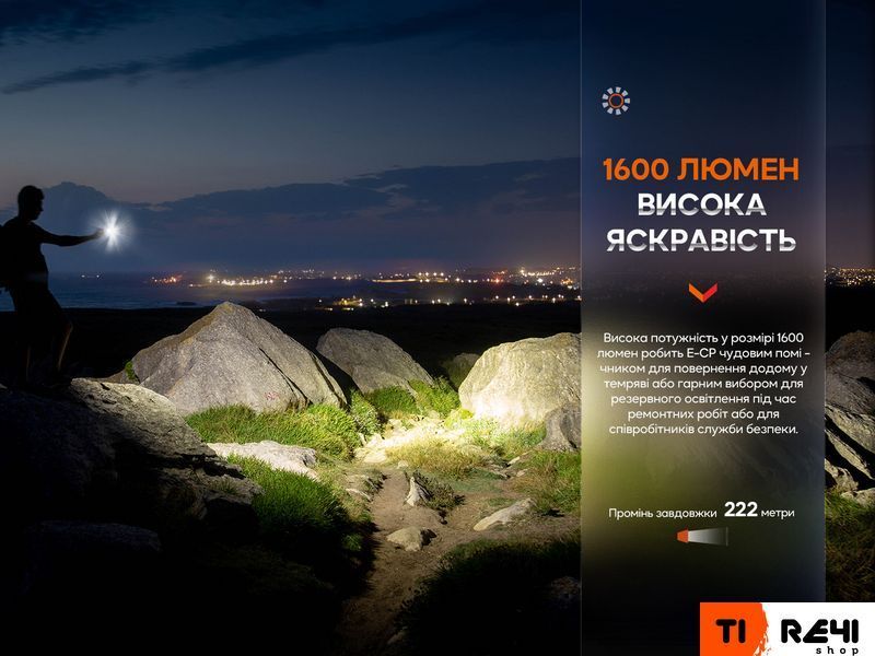 Ліхтар ручний Fenix E-CP блакитний E-CPblue фото