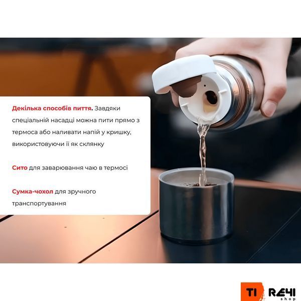 Термос титановий з чохлом Naturehike CNK230CF012 600 ml 6976507661225 фото