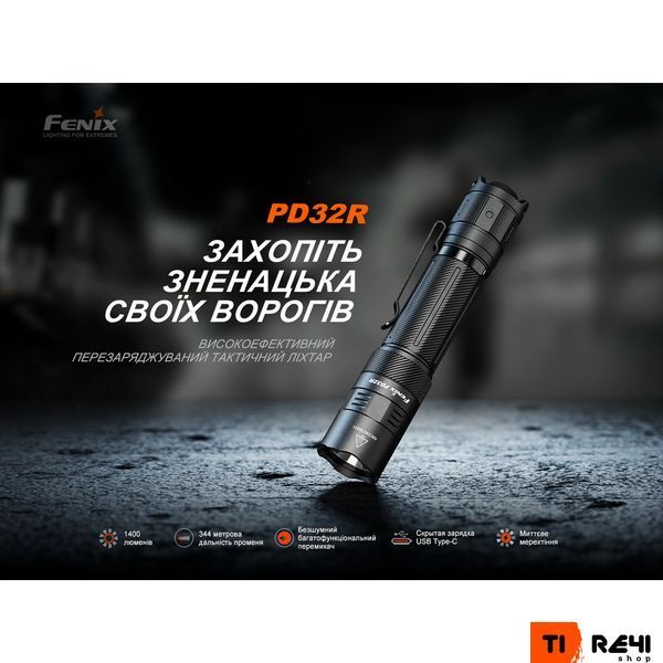 Ліхтар ручний Fenix PD32R PD32R фото