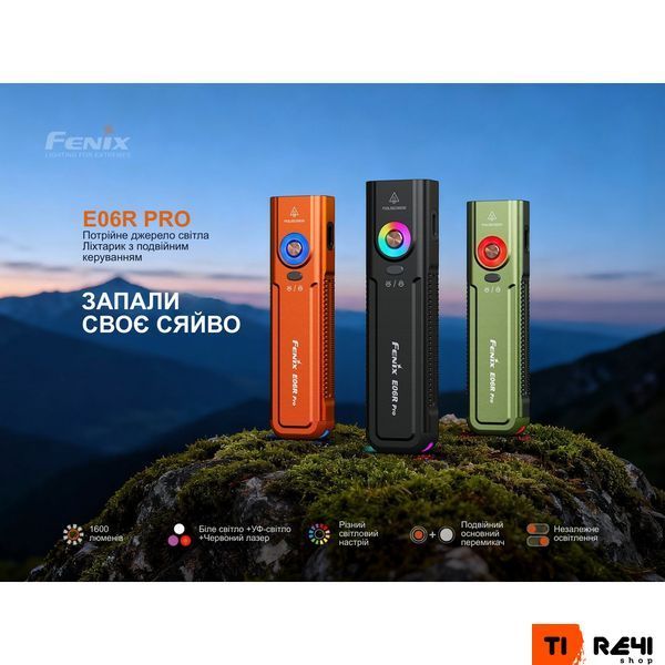 Ліхтар Fenix E06R PRO, зелений E06RPROG фото