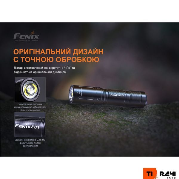Ліхтар ручний Fenix E01 V2.0 чорний E01V20blk фото