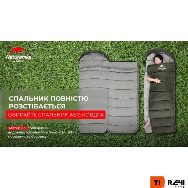 Спальник с капюшоном Naturehike U350S NH20MSD07, (-3&deg;C), правый, темно-зеленый 6927595764329-R фото