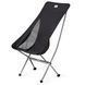 Кресло складное Naturehike Stellaluna L04 CNK2450JJ015, размер L, алюминий, черное 6976023929410 фото 1