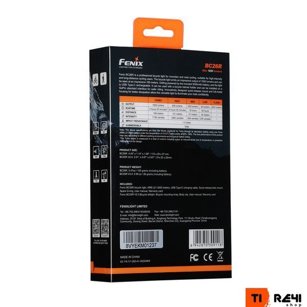 Комплект велофара Fenix BC26R+BC05RV20 BC26R-BC05RV20 фото