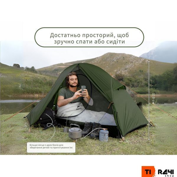 Палатка сверхлегкая одноместная с футпринтом&nbsp;Naturehike Cycling&nbsp;1&nbsp;NH18A095-D, 210T, темный зеленый 6927595735671 фото