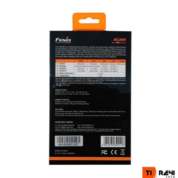Комплект велофара Fenix BC26R+BC05RV20 BC26R-BC05RV20 фото