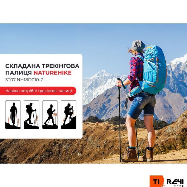 Трекінгова палиця Naturehike ST07 NH18D010-Z, 99-115 см, бордова 6927595748480 фото