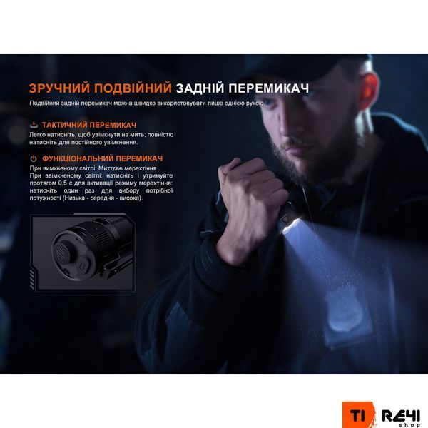 Тактический фонарь ручной Fenix TK05R TK05R фото