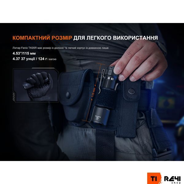 Тактический фонарь ручной Fenix TK05R TK05R фото