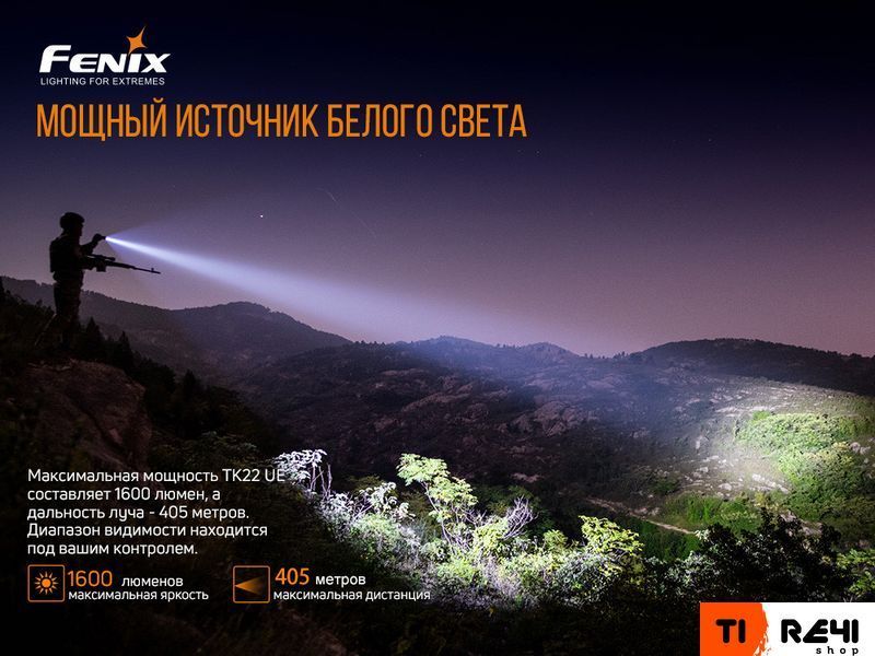 Ліхтар ручний Fenix TK22UE TK22UE фото