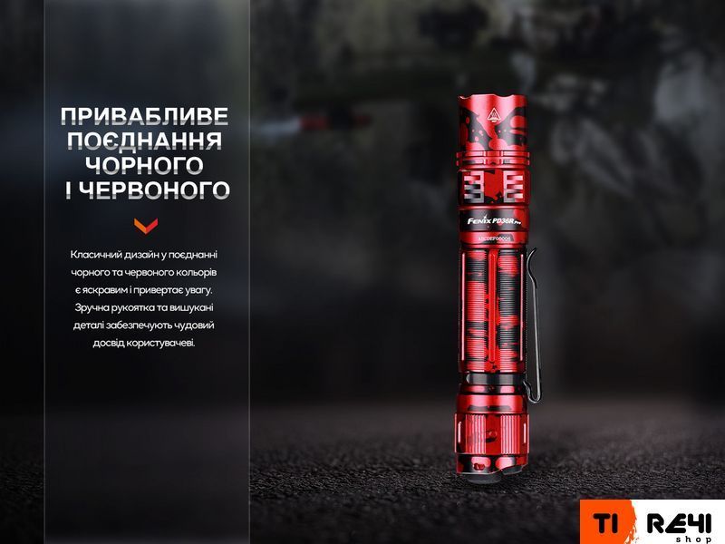 Ліхтар тактичний Fenix PD36R Pro RED PD36RPRORED фото