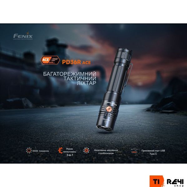 Фонарь тактический ручной Fenix PD36R ACE 3000 лм PD36RACE фото