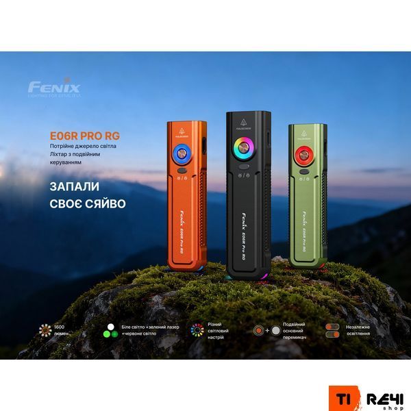 Ліхтар Fenix E06R PRO RG, зелений E06RPRORGG фото