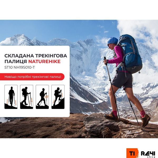 Трекінгова палиця Naturehike ST10 NH19S010-T, 120 см, блакитна 6927595735206 фото