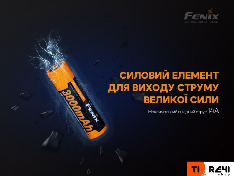 Акумулятор 18650 Fenix (3000 mAh) ARB-L18-3000P фото