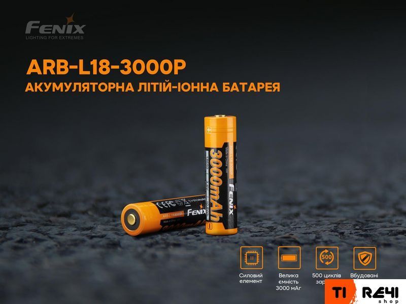 Акумулятор 18650 Fenix (3000 mAh) ARB-L18-3000P фото