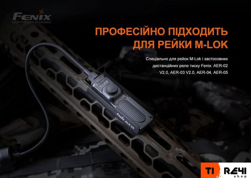 Крепление на оружие для выносной кнопки Fenix ALG-06 ALG-06 фото