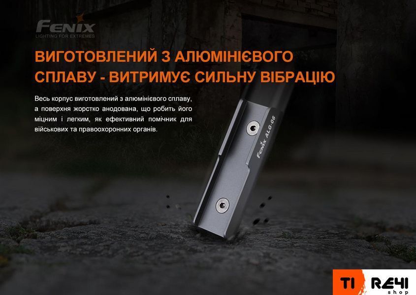 Крепление на оружие для выносной кнопки Fenix ALG-06 ALG-06 фото