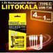 Набір акумуляторів з 4 шт LiitoKala USB-T36 + USB Type-C кабель зарядки USBT364+cable фото 5