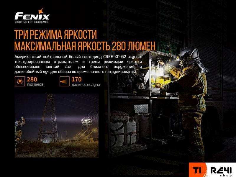 Фонарь ручной взрывобезопасный Fenix WF30RE WF30RE фото