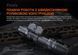 Кріплення на зброю для ліхтарів Fenix ALG-16 ALG-16 фото 6