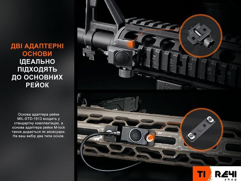 Выносная тактическая кнопка Fenix AER-06S AER-06S фото