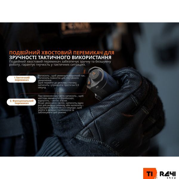 Тактический фонарь ручной Fenix TK17 TK17 фото