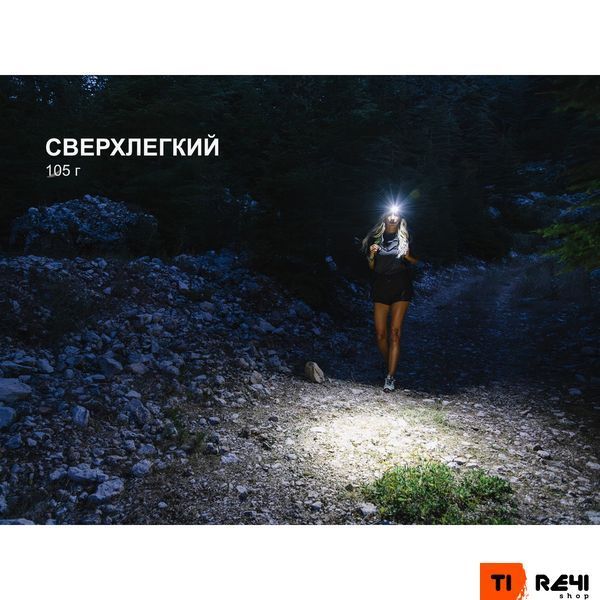 Фонарь налобный Fenix HM55R, розовый HM55Rnbl фото