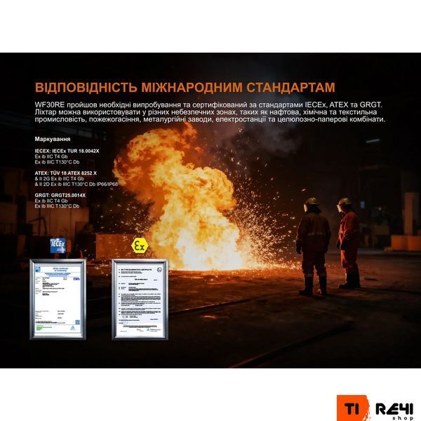 Ліхтар ручний вибухобезпечний Fenix WF30RE Spark Spark фото