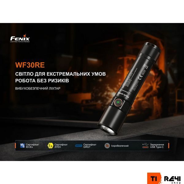Ліхтар ручний вибухобезпечний Fenix WF30RE Spark Spark фото