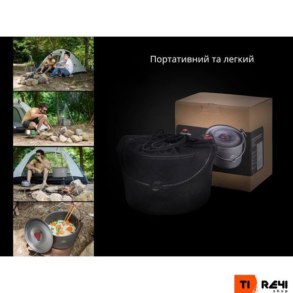 Кастрюля-казанок Naturehike Camping NH17D021-G, 4 л, алюминий 6927595723173 фото