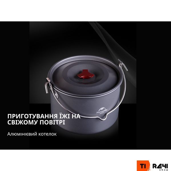 Кастрюля-казанок Naturehike Camping NH17D021-G, 4 л, алюминий 6927595723173 фото