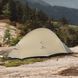 Палатка сверхлегкая одноместная Naturehike Cloud Up Base 1 Tent Pro CNK2350WS020, песочная 6927595797723 фото 3