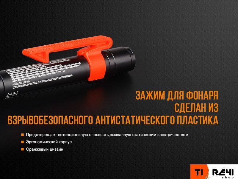 Ліхтар ручний Fenix WF05E WF05E фото