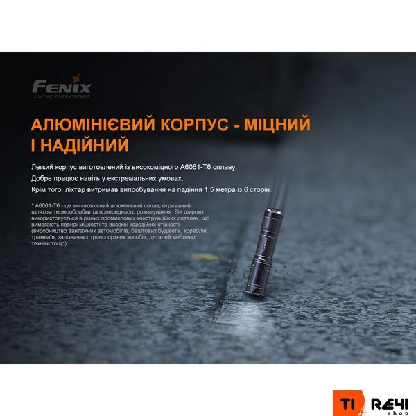 Ліхтар ручний Fenix E01 V2.0 блакитний E01V20blue фото