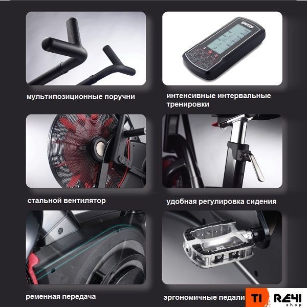 Велотренажер (с аэродинамичной нагрузкой) Sportop Airbike Crossfit 23170 фото