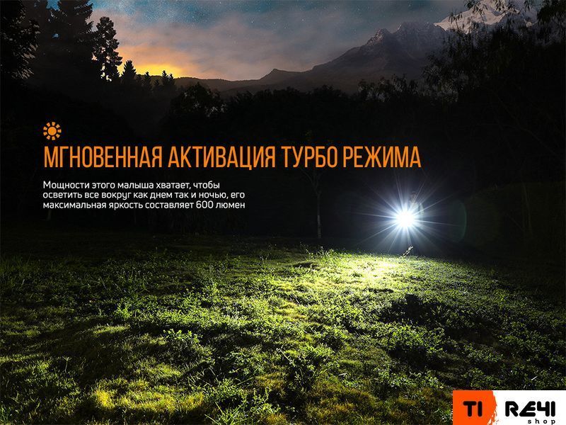 Ліхтар ручний Fenix E09R E09R фото