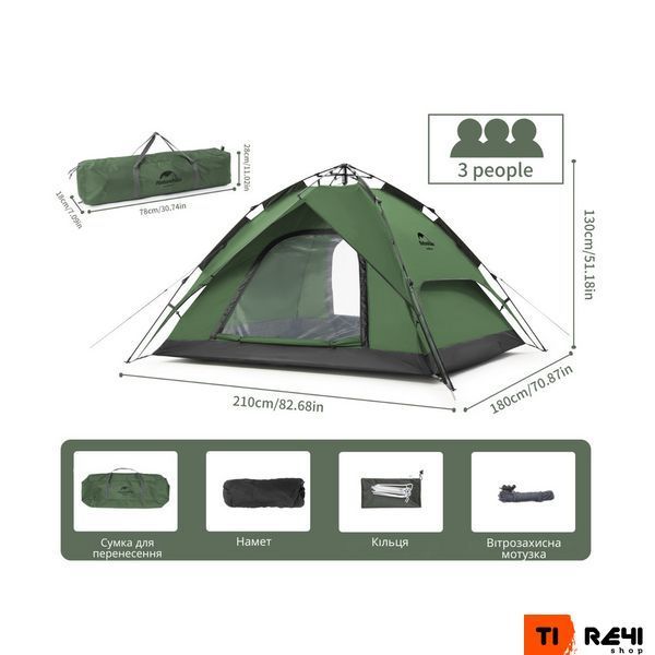 Палатка трехместная автоматическая Naturehike NH21ZP008, темно-зеленая 6976023922336 фото