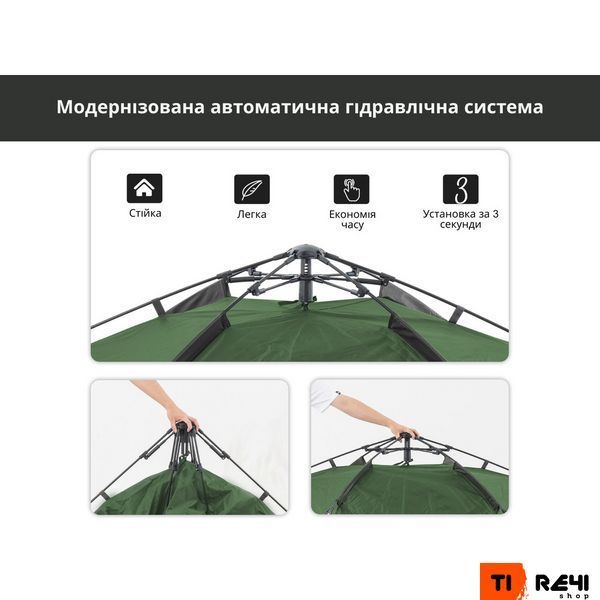 Палатка трехместная автоматическая Naturehike NH21ZP008, темно-зеленая 6976023922336 фото