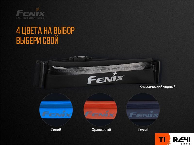 Поясна сумка Fenix AFB-10 сіра AFB-10gr фото