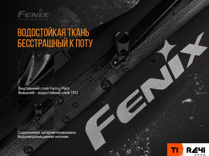Поясна сумка Fenix AFB-10 сіра AFB-10gr фото