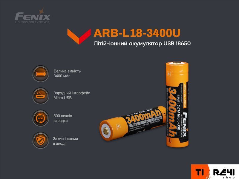Акумулятор 18650 Fenix (3400 mAh) micro usb зарядка ARB-L18-3400U фото