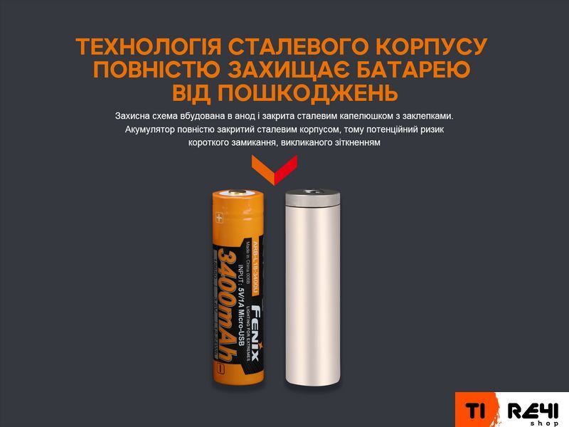 Акумулятор 18650 Fenix (3400 mAh) micro usb зарядка ARB-L18-3400U фото