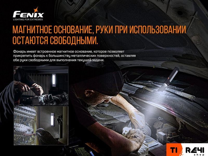 Мультиліхтар Fenix WT16R WT16R фото