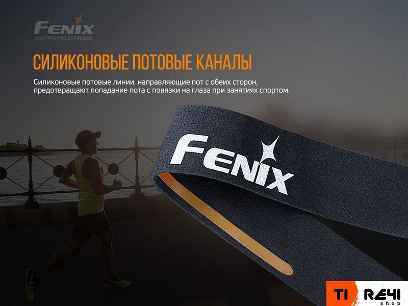 Повязка на голову Fenix AFH-10 черная AFH-10bk фото