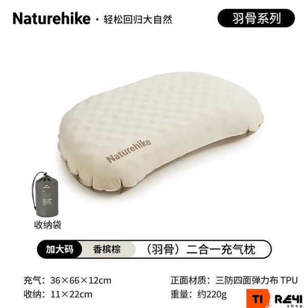 Подушка надувна ультралегка Naturehike CNK2300DZ024, 66х36 см, бежева 6976507663298 фото