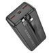 Павербанк 30000mAh зі швидкою зарядкою 22.5W та вбудованими кабелями Type-C, Lightning BOROFONE BJ57B 2USB, 1Type-C Чорний 13833 фото 3